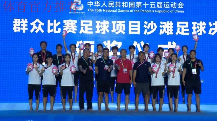 2019年中华人民共和国第二届青年运动会“民泰银行杯”室内五人制足球体校男子12-13岁组比赛顺利开幕 2019年中华人民共和国第二届青年运动会“民泰银行杯”室内五人制足球体校男子12-13岁组比赛顺利开幕