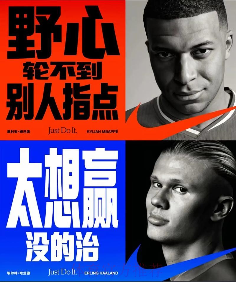 姆巴佩:永不忘记周末的事 进3球不错但更想进5球 姆巴佩:永不忘记周末的事 进3球不错但更想进5球