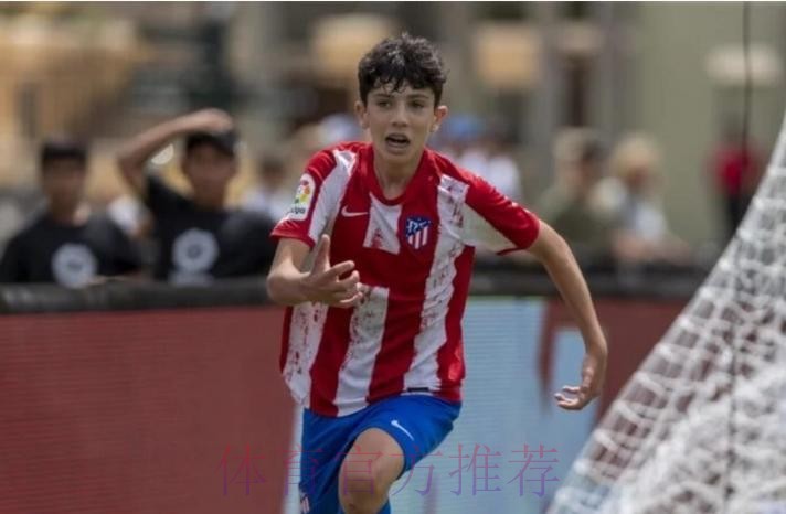 西媒:皇马马竞关系紧张 前者尝试挖角后者15岁小将 西媒:皇马马竞关系紧张 前者尝试挖角后者15岁小将